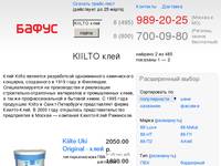 KIILTO - ����. ������� ��������� ������: ����������� ��������, ������� � ������ ����� ��������������